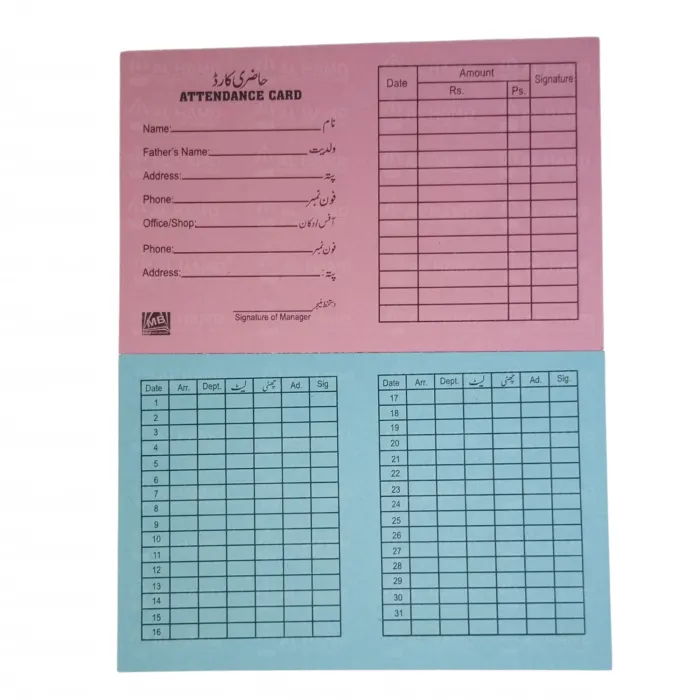 Employ Attendance Card (Hazri Card) Pkt