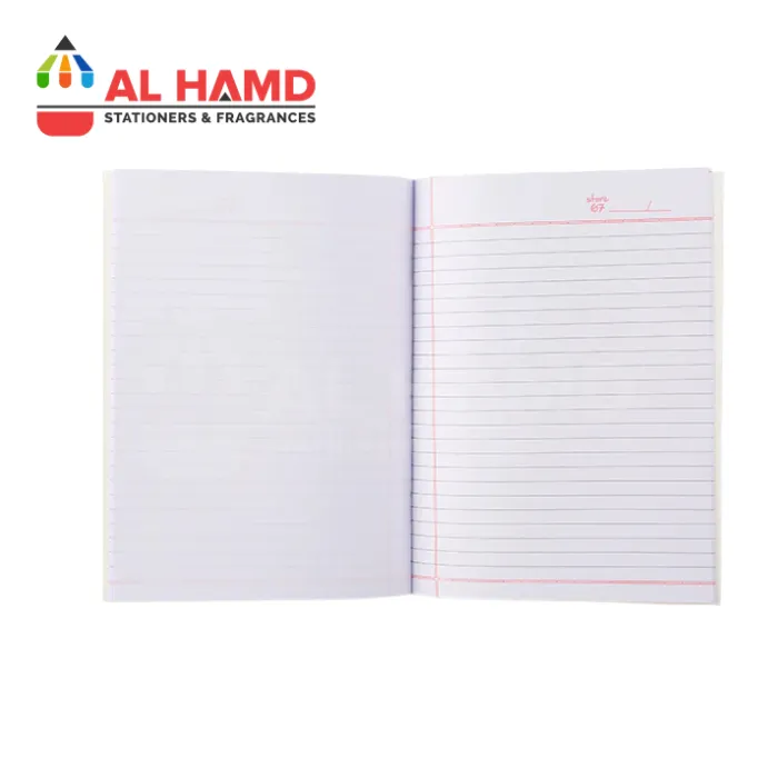 Interleave SL 200Pgs Copy Size 9.5" * 7.5" Urdu QSLIL